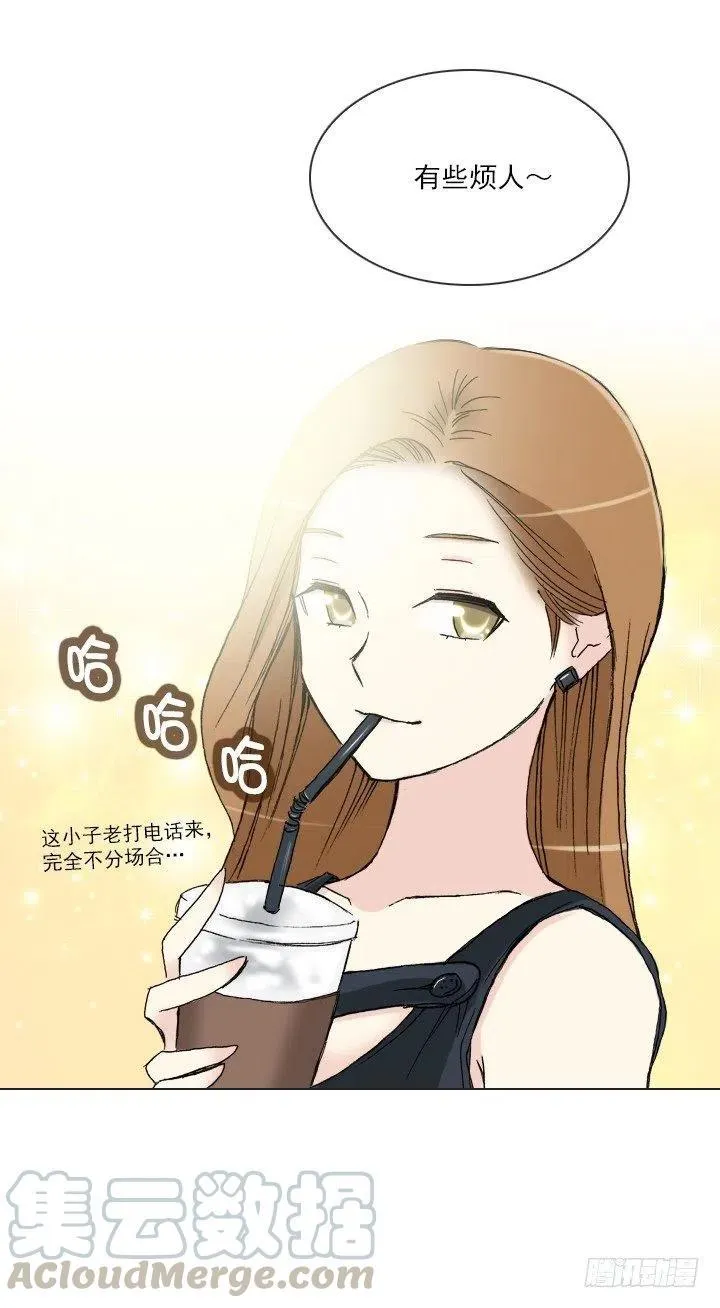 暗中调查 第13页