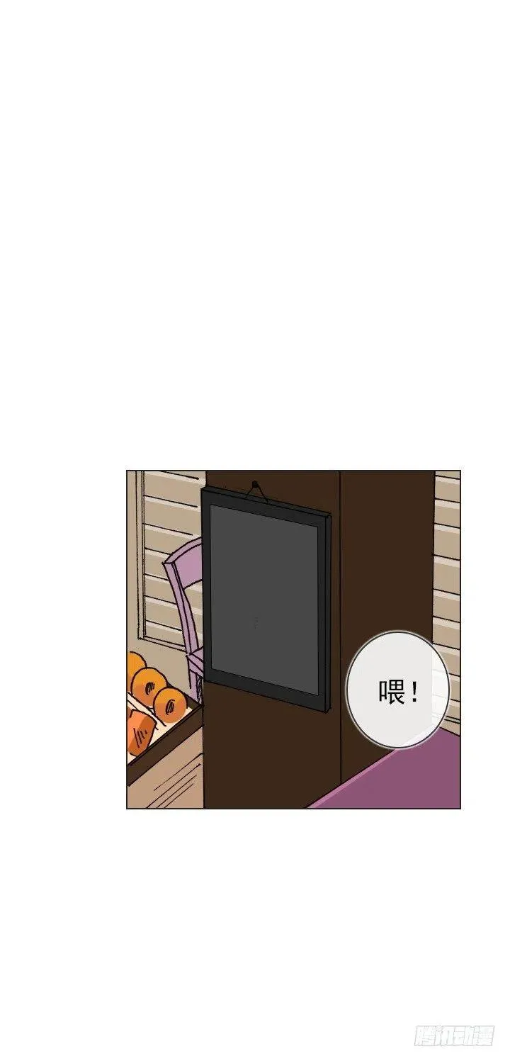暗中调查 第18页