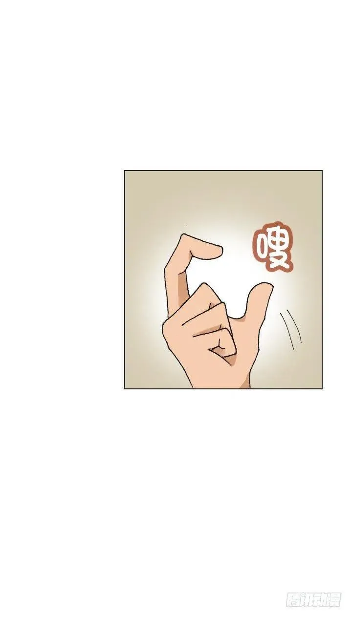 暗中调查 第33页