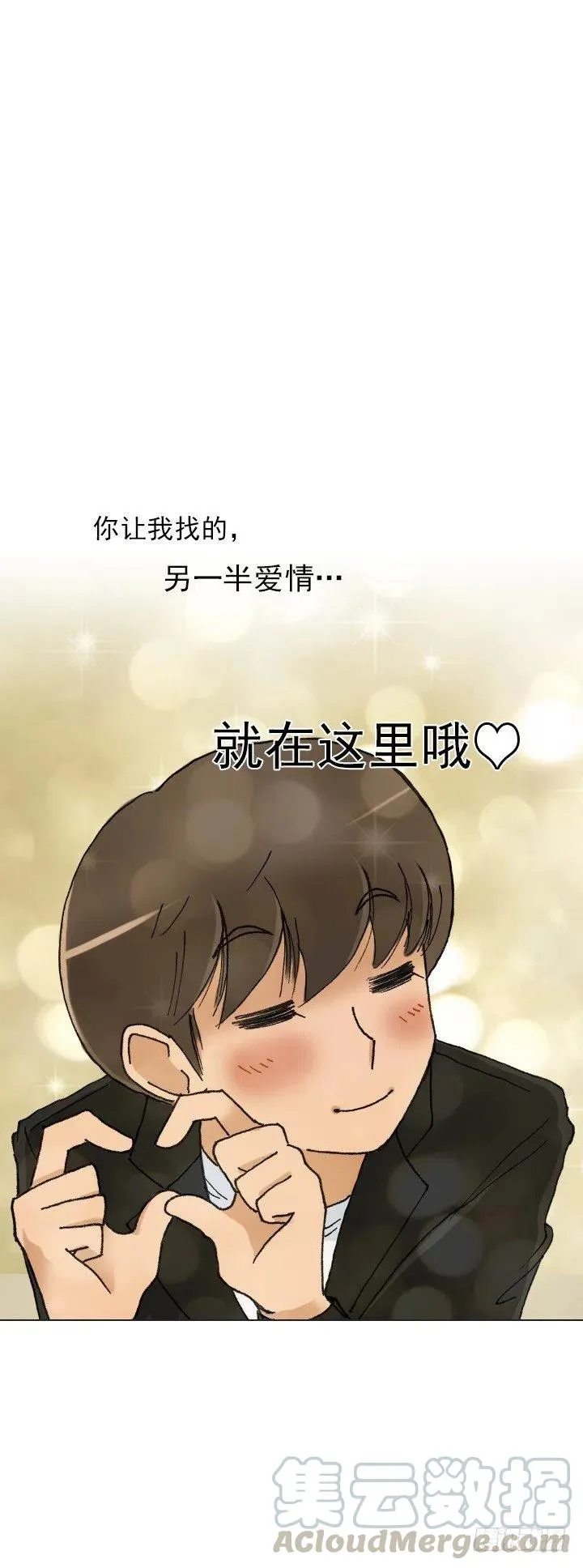 暗中调查 第34页