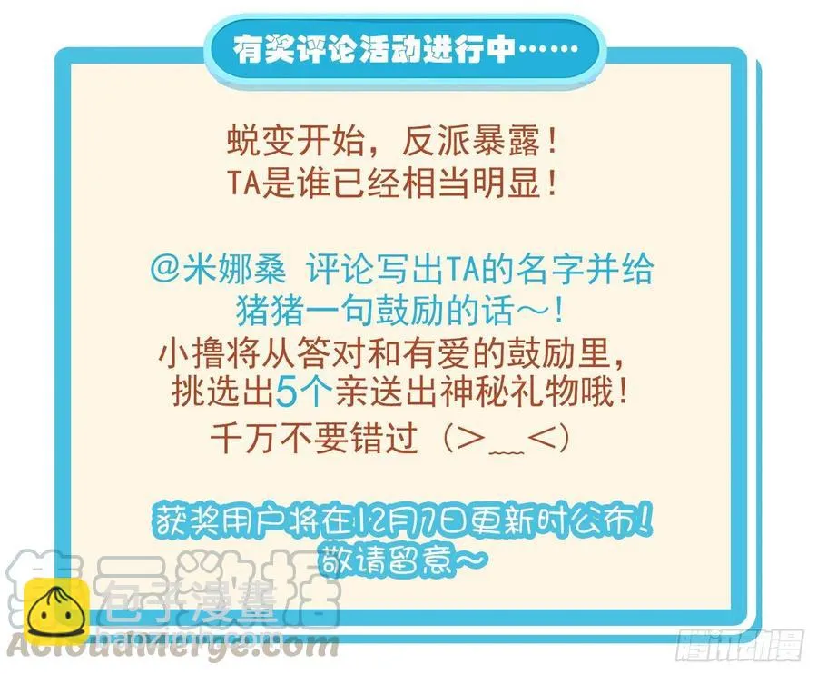 暗中调查 第43页