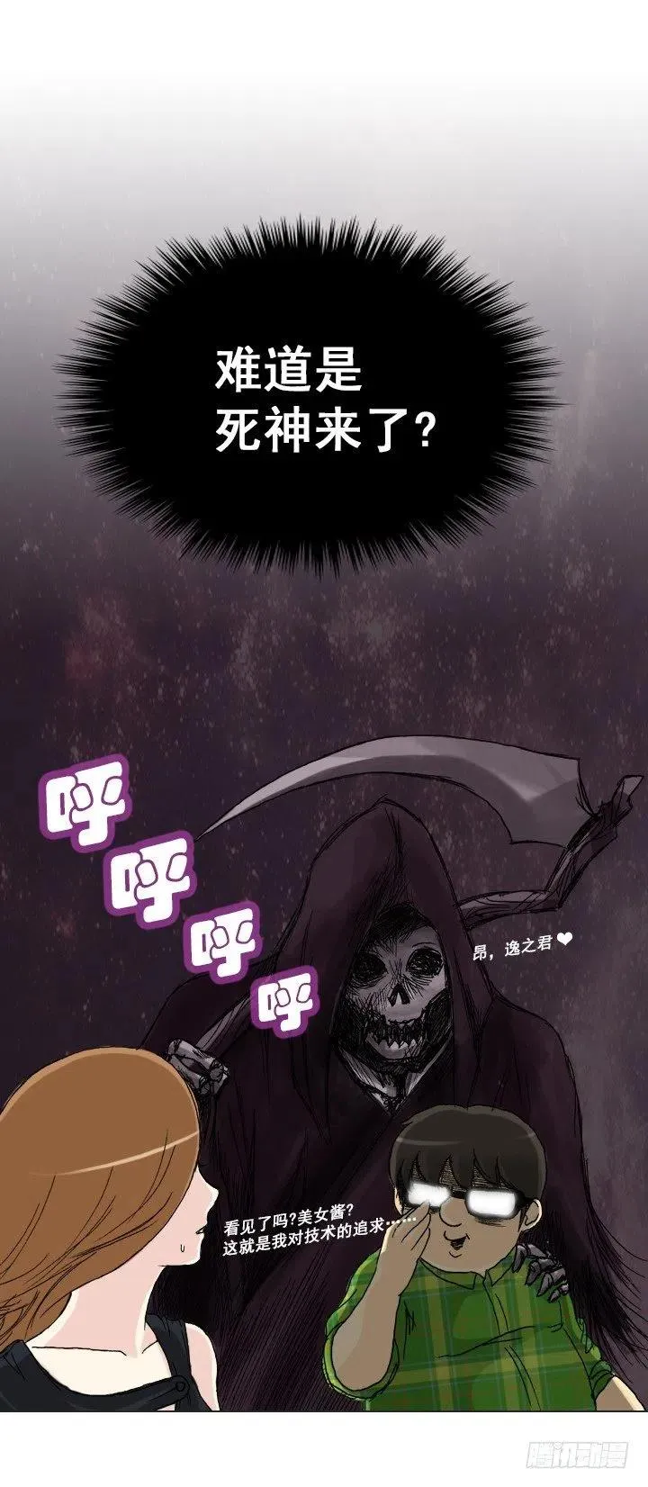20条法则 第28页