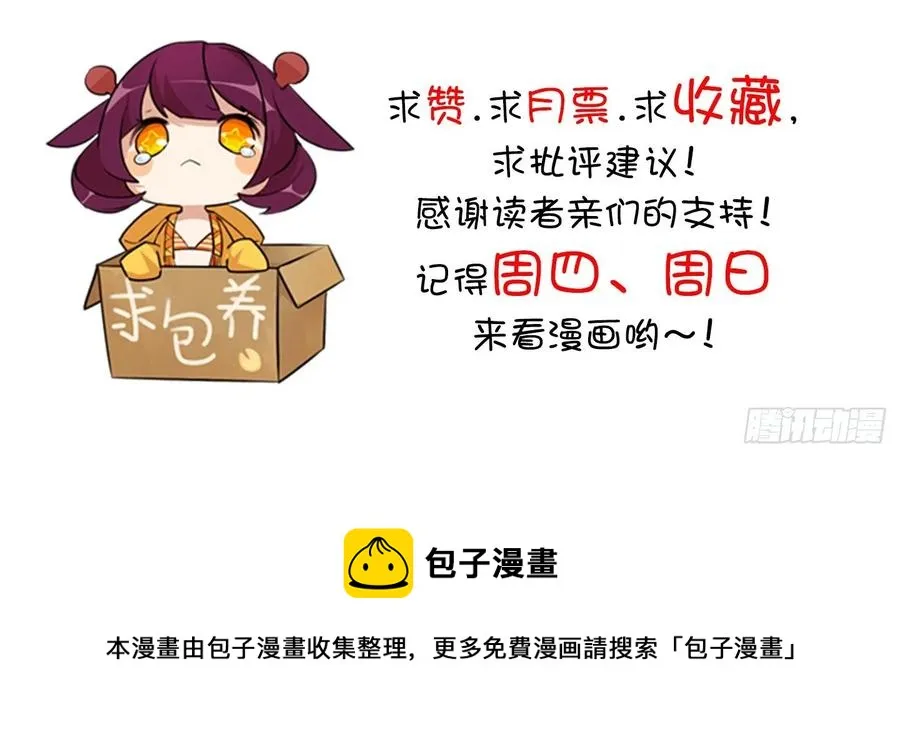 20条法则 第42页