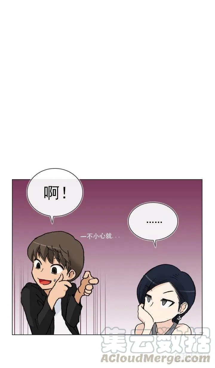 最信任的她 第25页
