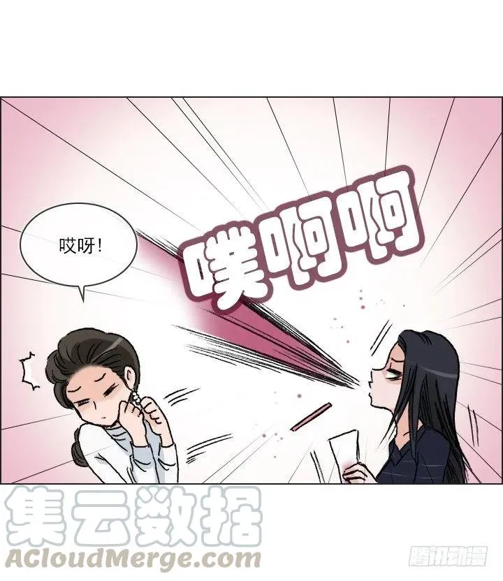 相似的经历 第28页