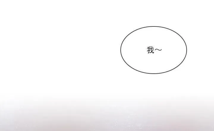 相似的经历 第38页