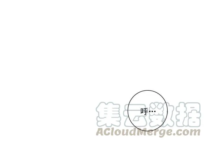 调戏少女 第7页