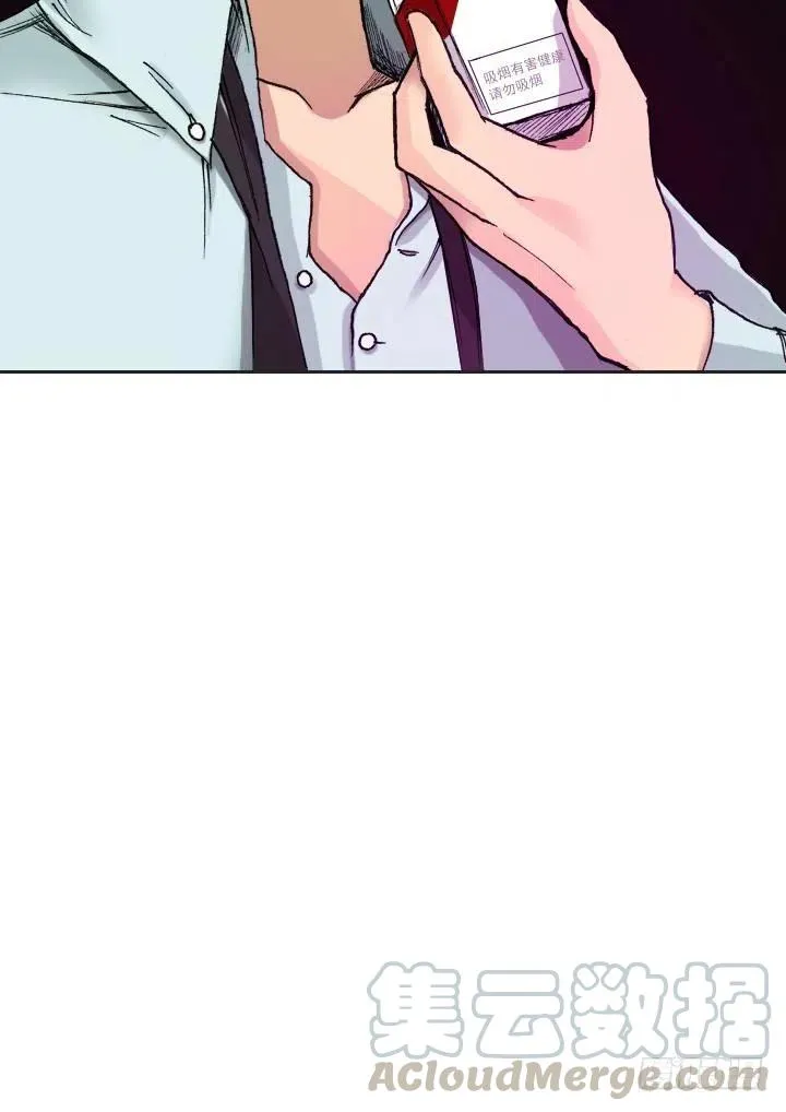 调戏少女 第10页