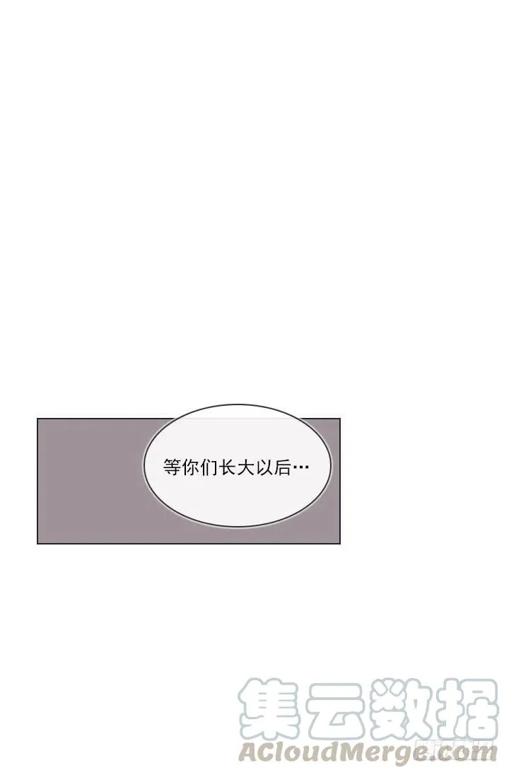 调戏少女 第16页