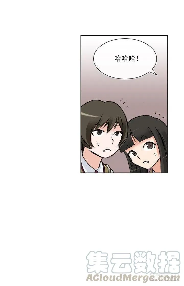 调戏少女 第28页