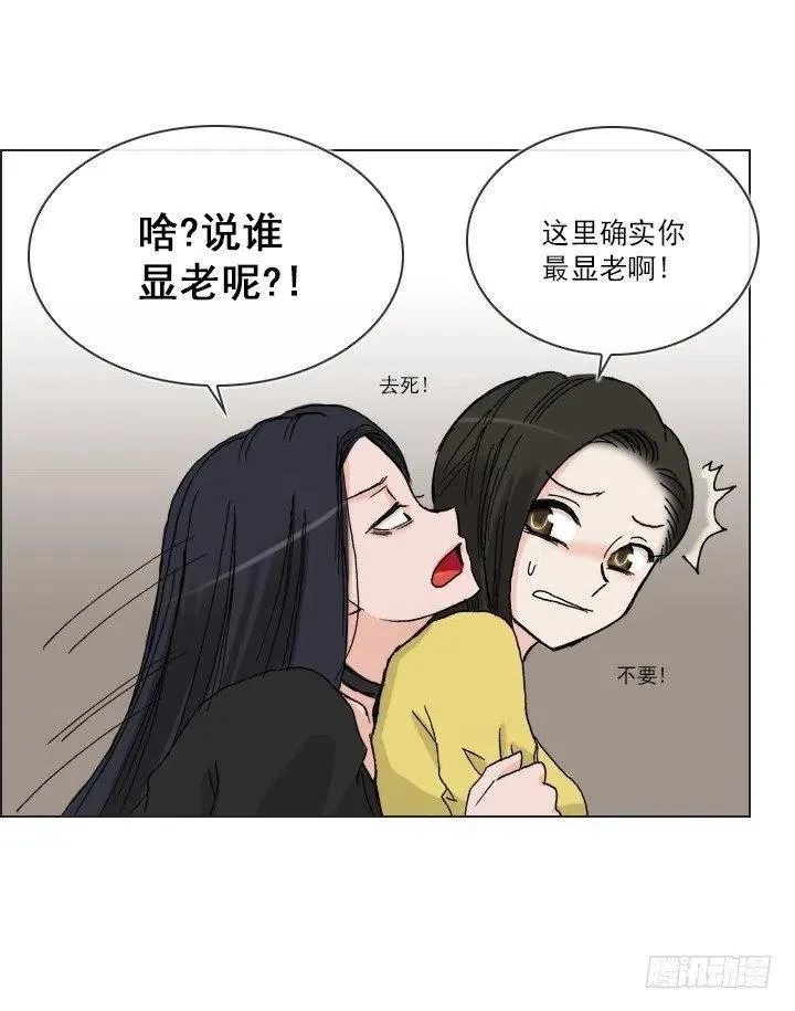 艰难的选择 第14页