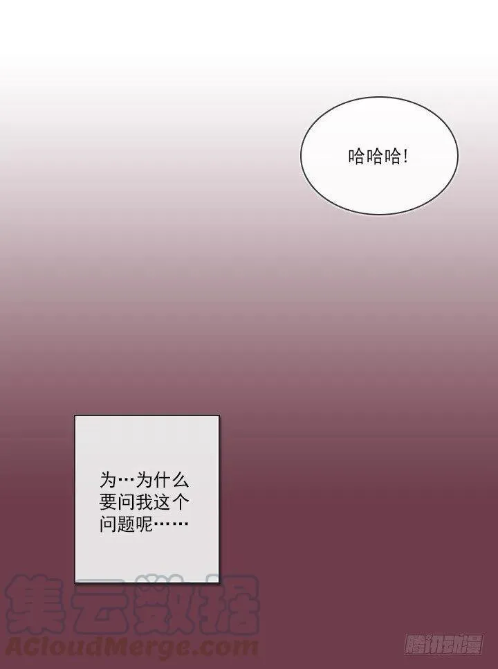 艰难的选择 第25页