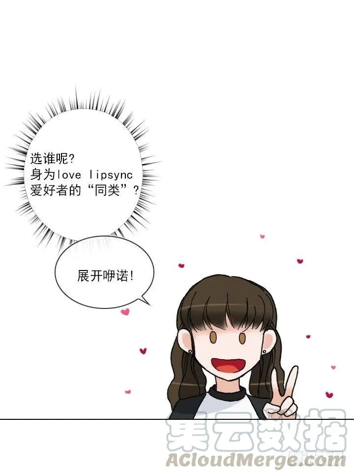 艰难的选择 第31页