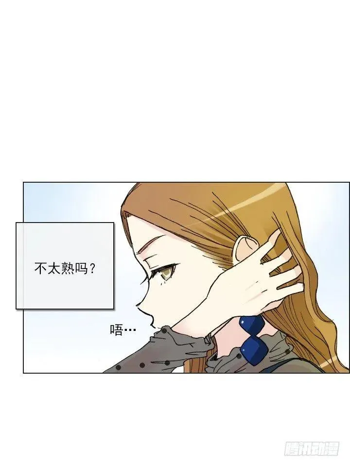 遗忘的人 第38页