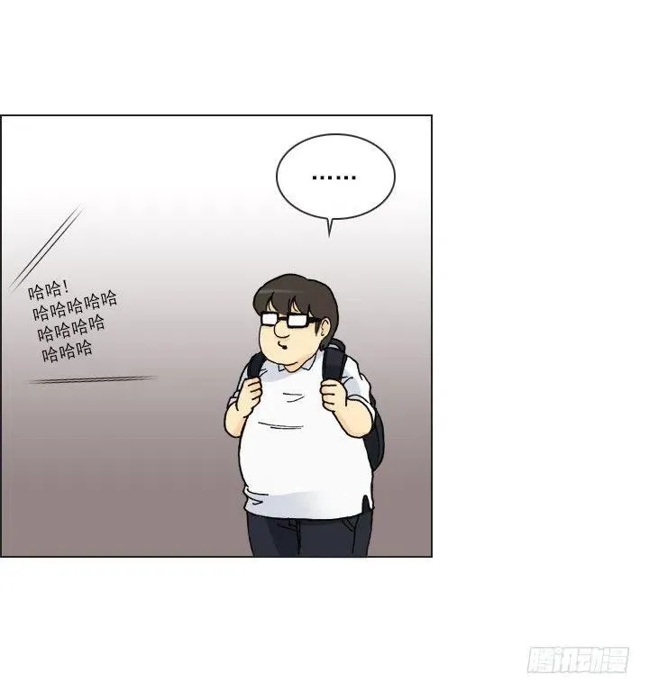 腹黑老板 第30页