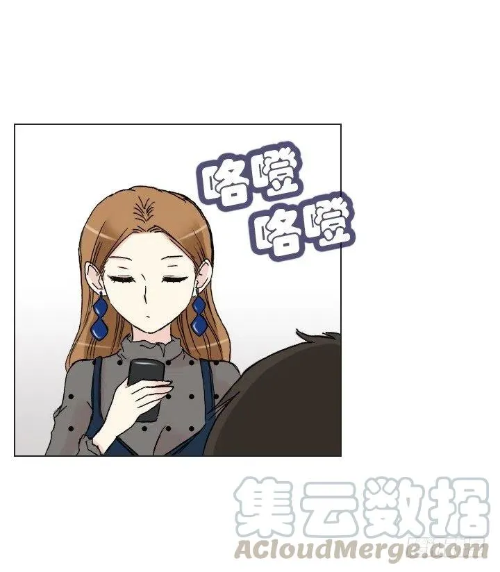 腹黑老板 第37页