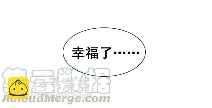 腹黑老板 第39页