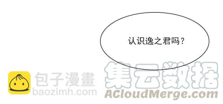 不堪的往事 第3页