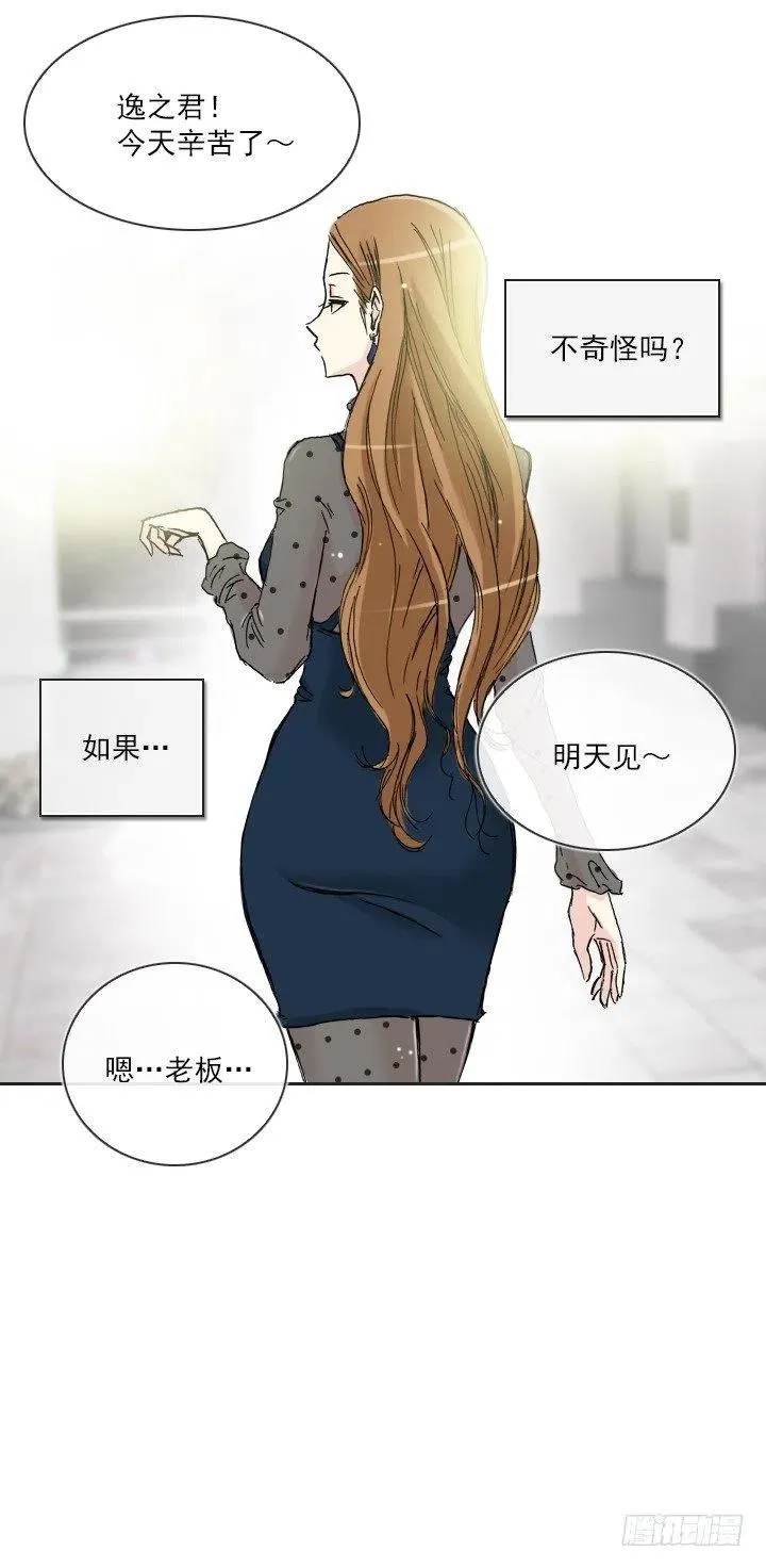 不堪的往事 第4页