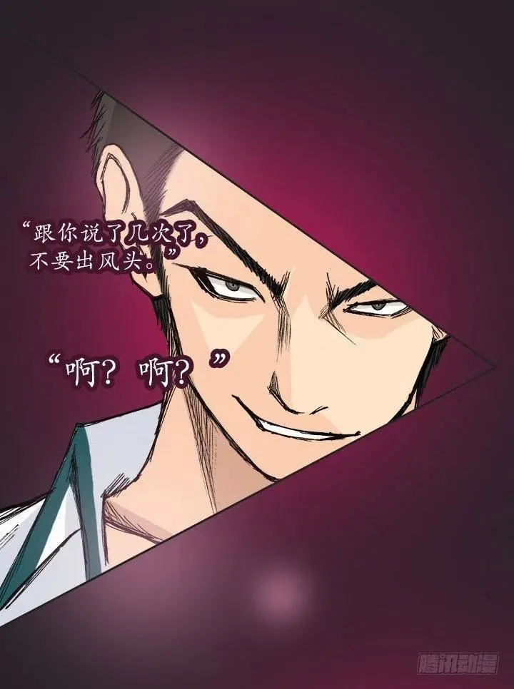 不堪的往事 第14页