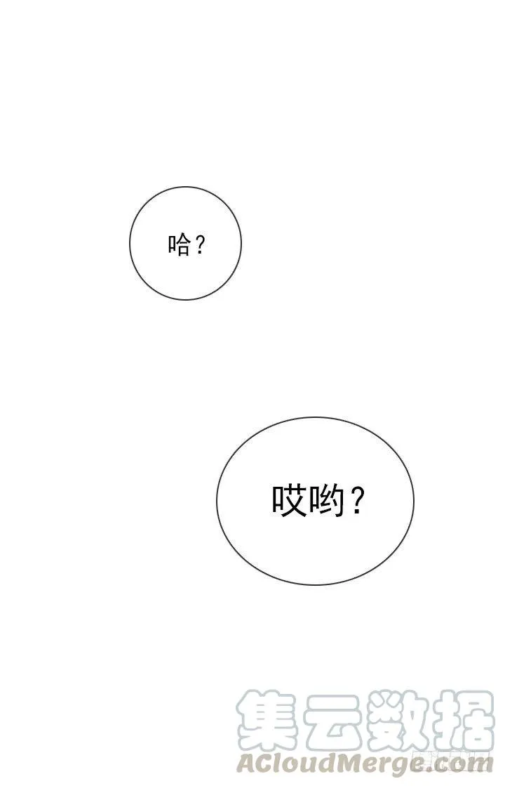 不堪的往事 第23页