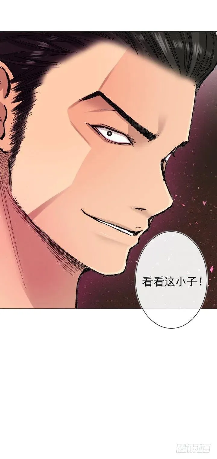 不堪的往事 第24页
