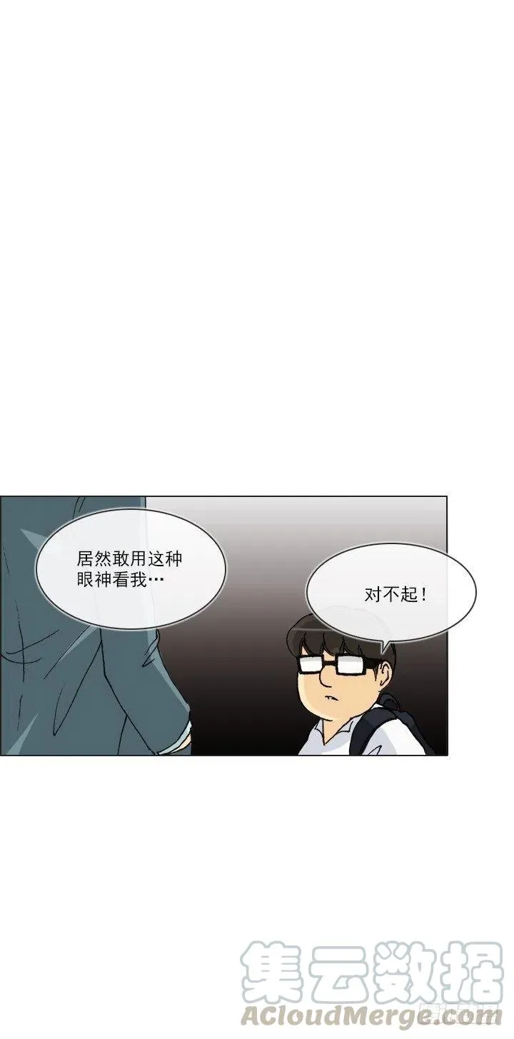 不堪的往事 第25页