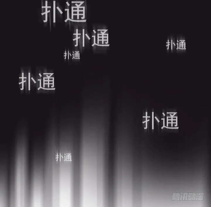 不堪的往事 第34页