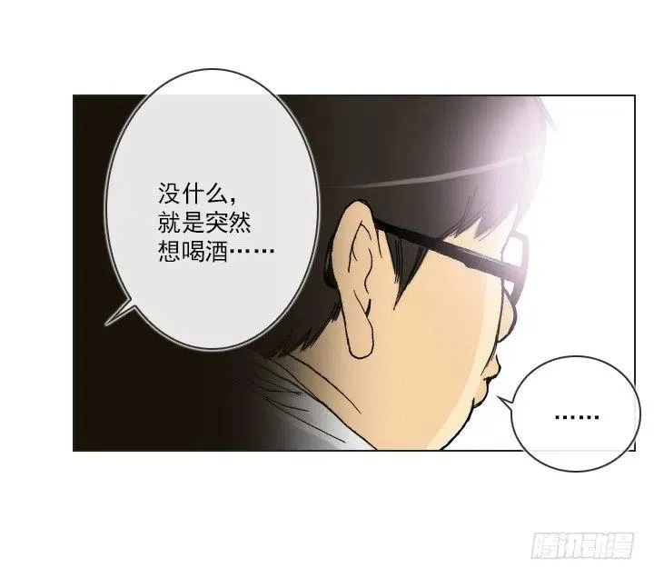 灵机一动 第12页