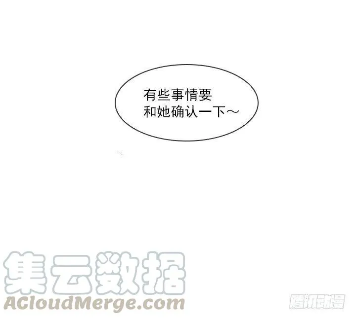 罪恶的男人 第7页