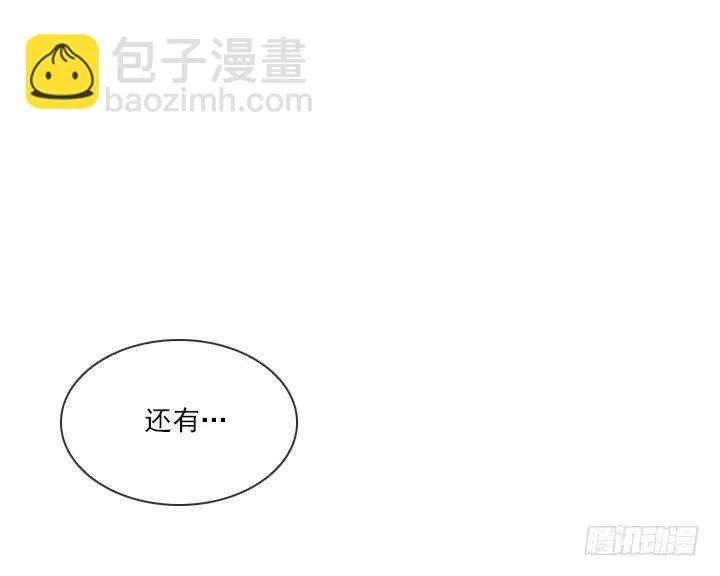 罪恶的男人 第15页
