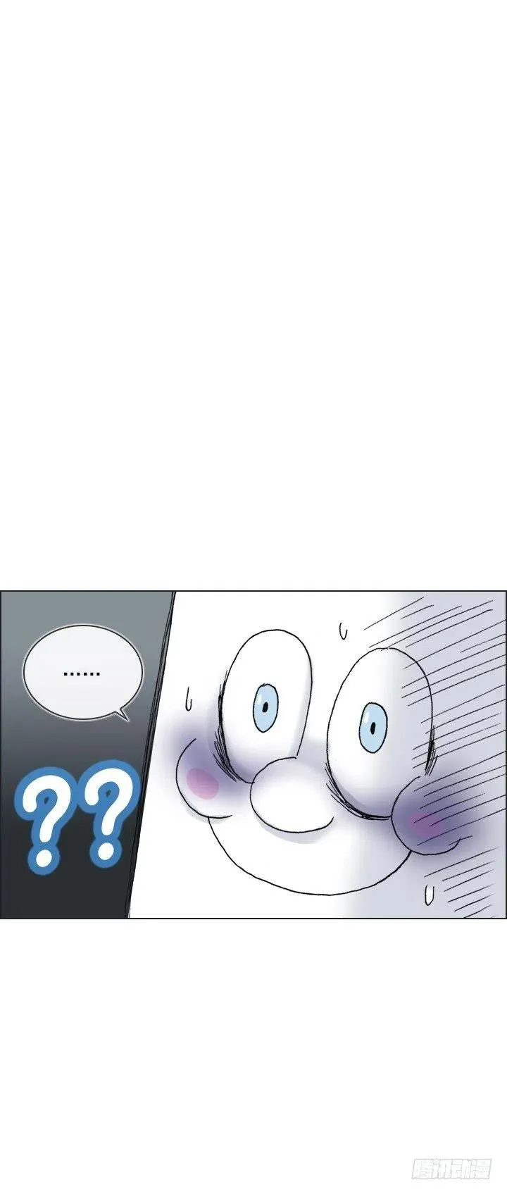 罪恶的男人 第44页