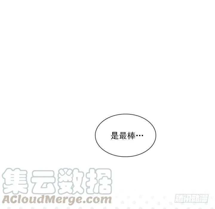 罪恶的男人 第46页