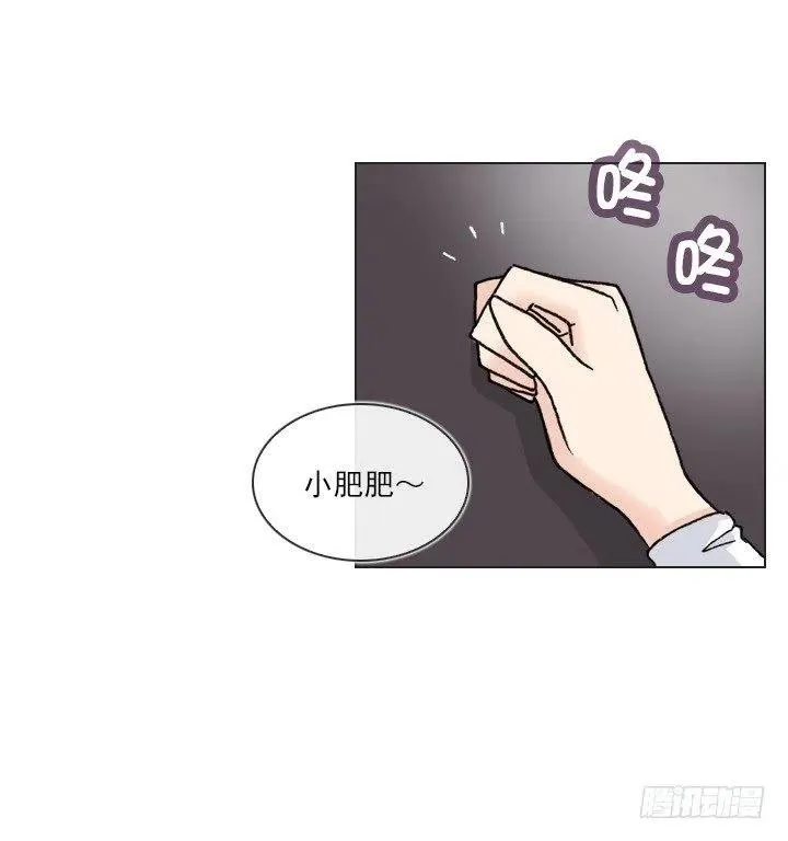 软绵绵的棉花糖 第26页