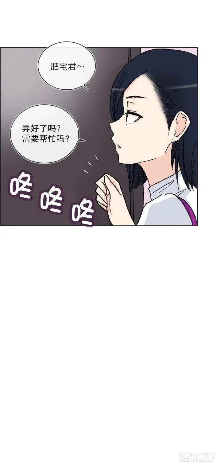 软绵绵的棉花糖 第29页