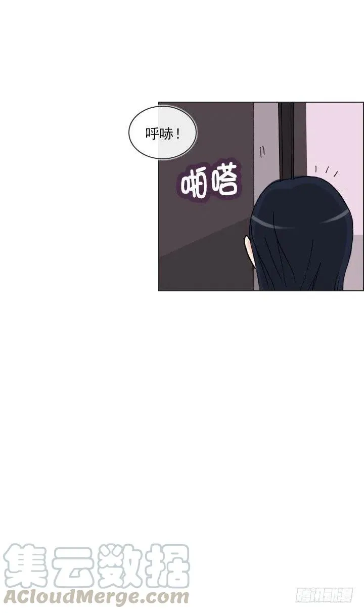软绵绵的棉花糖 第31页