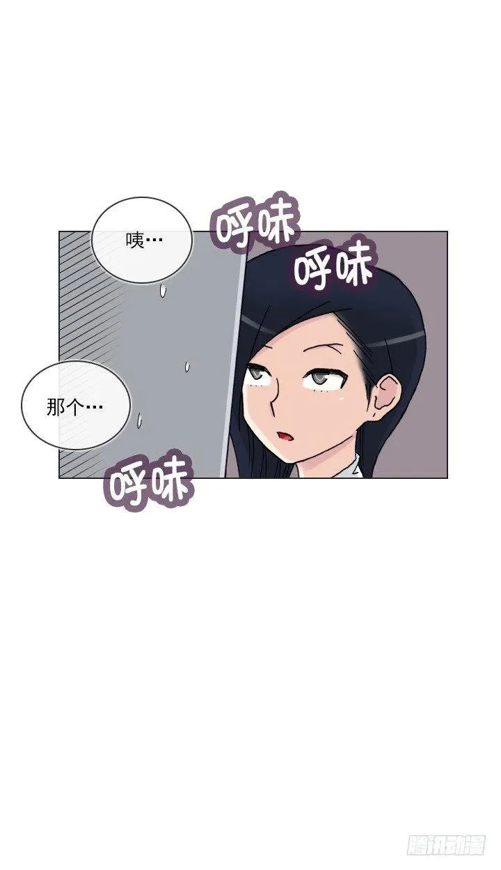 软绵绵的棉花糖 第32页