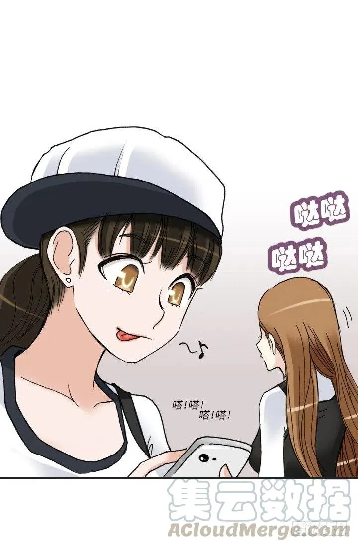 女中学生的拥抱 第16页