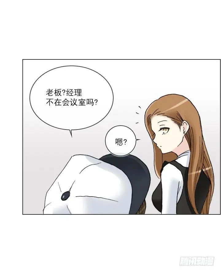 女中学生的拥抱 第18页