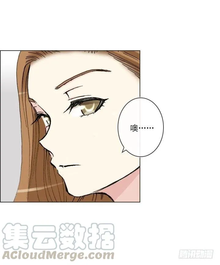 女中学生的拥抱 第19页