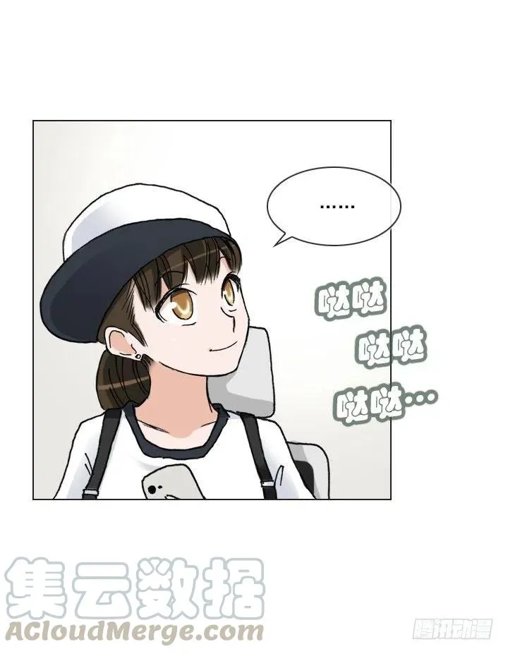 女中学生的拥抱 第22页