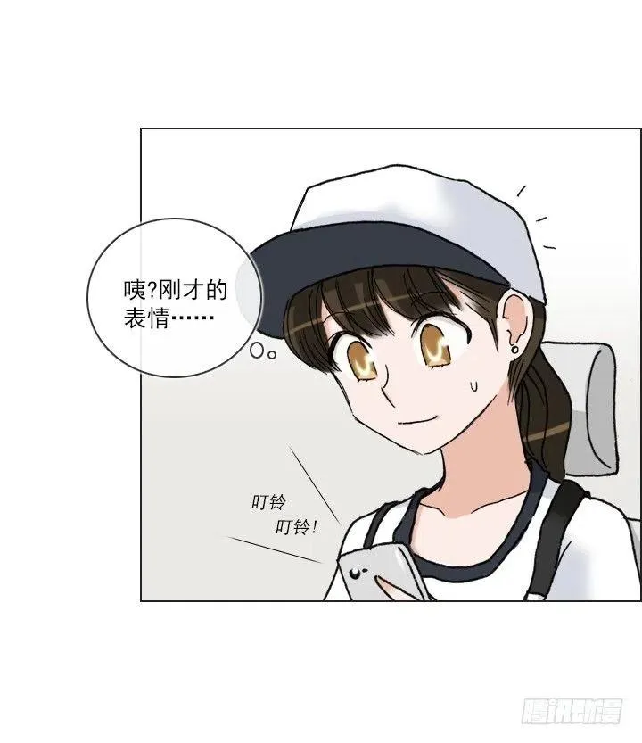 女中学生的拥抱 第23页