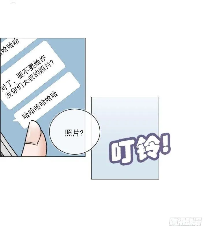 女中学生的拥抱 第24页