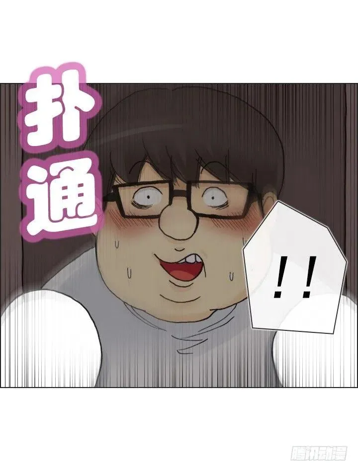 女中学生的拥抱 第35页