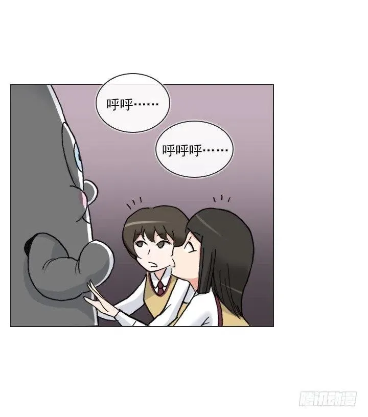 女中学生的拥抱 第45页
