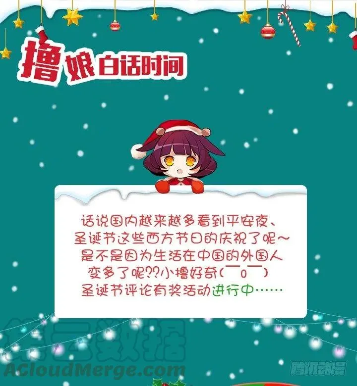 女中学生的拥抱 第46页