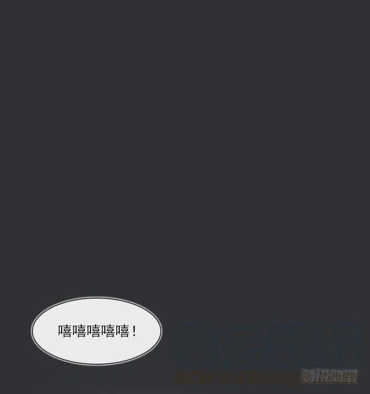 喵咪酱之死 第37页