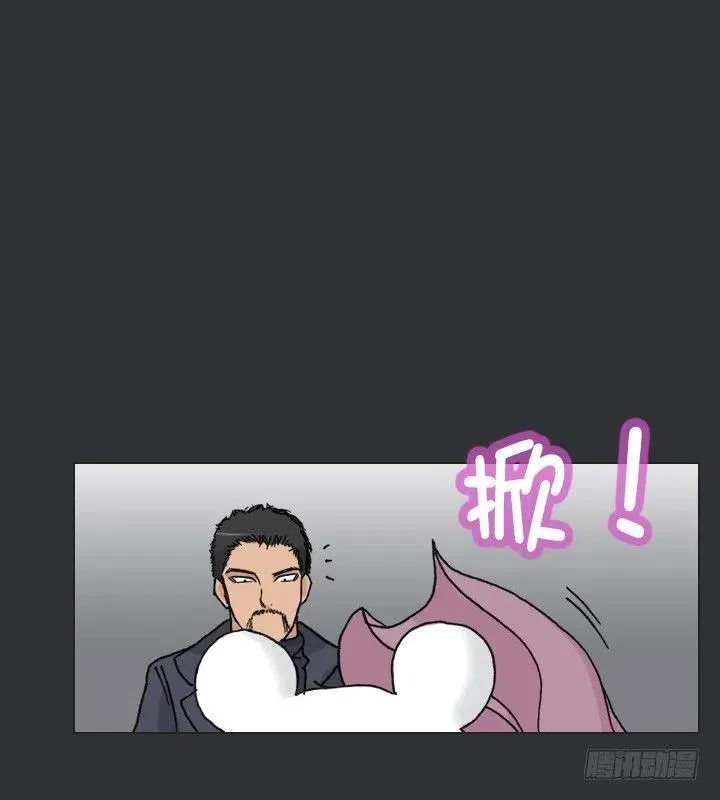 喵咪酱之死 第42页
