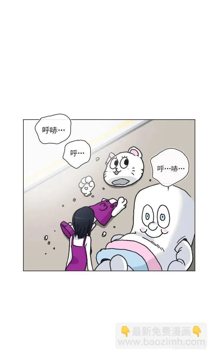 喵咪酱之死 第50页