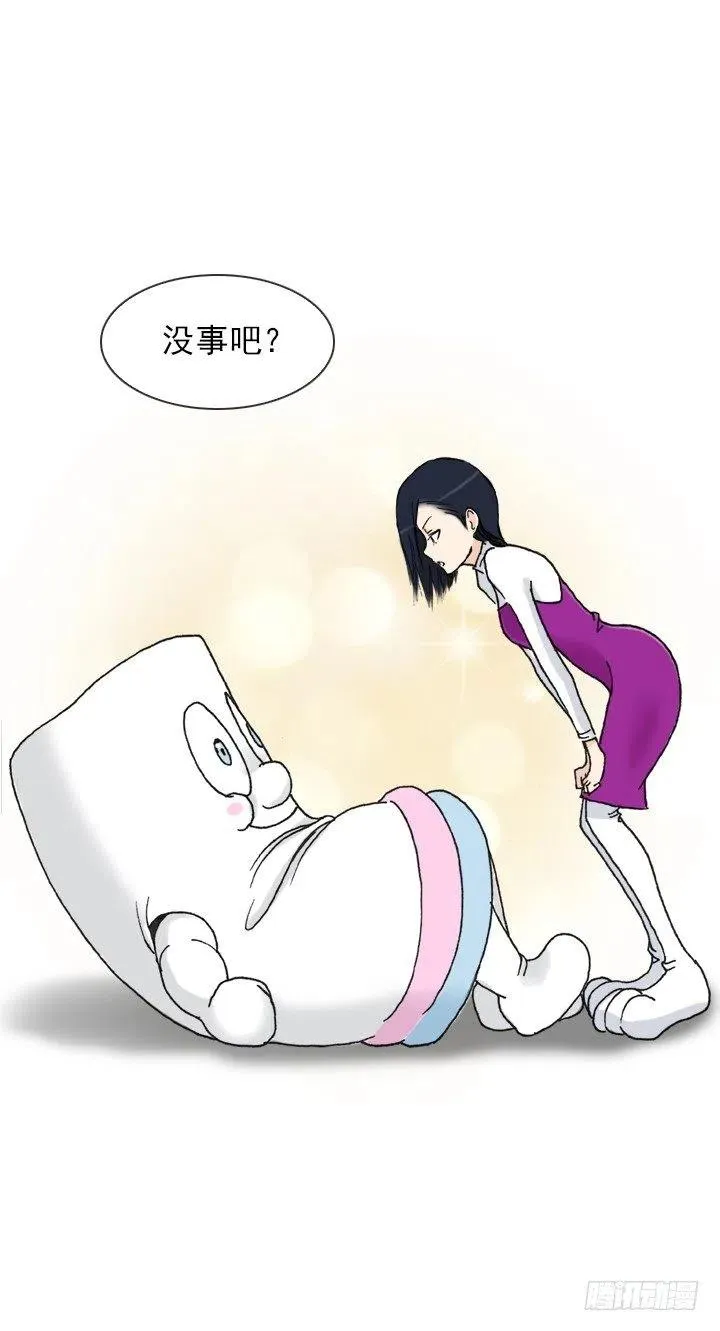 神秘的委托 第6页